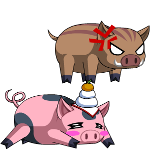 2 Floating Pigs