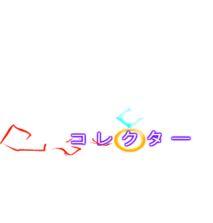 Billionaire Signature