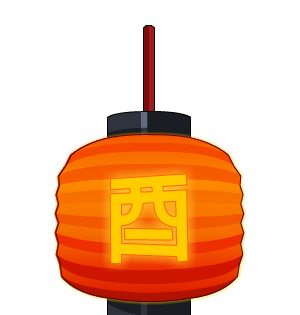 Fiery Lantern